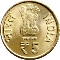 5 Rupees Comptroller and Auditor General of India