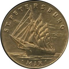 Medal - Mir, Saint Petersburg Columbus Race