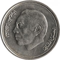 1 Dirham - Hassan II 3rd portrait