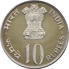 10 Rupees Women`s Year FAO