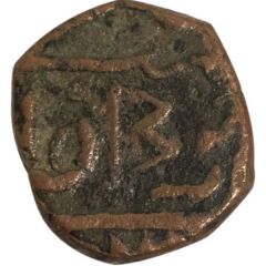 1 Paisa - Raghuji III - Nagpur