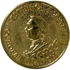 Medal - 300 years of Taganrog