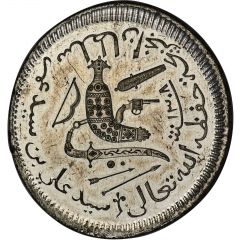 5 Francs Obverse Trial