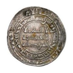 Dirham - al-Mu`tadid
