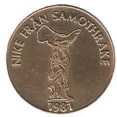 15 Kronor Lomma