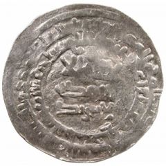 Dirham - Mika'il b. Ja'far Imitating Samanid prototypes