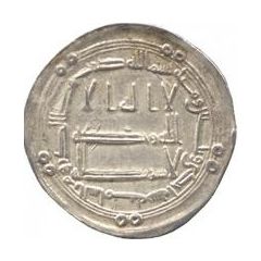 Dirham - Anonymous al-Samiya