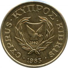 5 Cents Type 1 coat of arms, solid value number