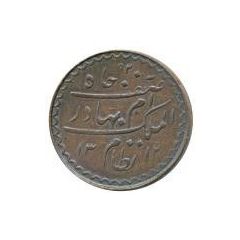 1/4 Anna - Mahbub Ali Khan Pattern