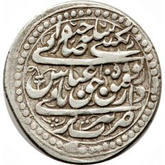 1 Abbasi - Abbas II Safavi Type B1, Tabrīz mint