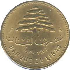 5 Qirush / Piastres