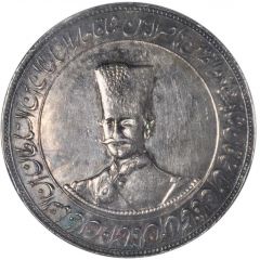 10 Qiran - Nāṣer al-Dīn Qājār Golden Jubilee, Legend
