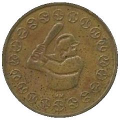 Token - The Strike Zone Baseball