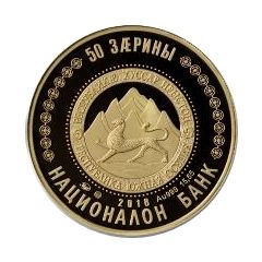 50 Zarin Georgy Khetagurov