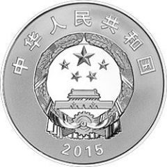 5 Yuan 70th Anniversary of Changchun Film Studio