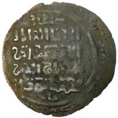 1 AE Dirham - Muhammad b. Mas`ud Samarqand