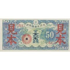 50 Sen