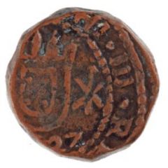 Bazaruco - Filipe III Diu mint