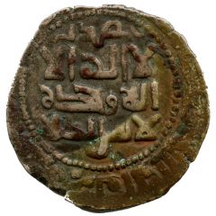 Dirham - Mas`ud I