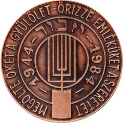 Medal - Holocaust