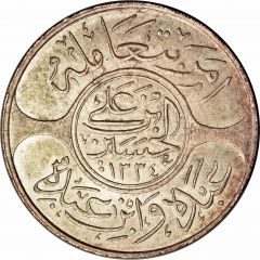 20 Qirsh - Husayn