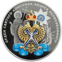 Medal - Awards of Russia Order of St. Andrew the Apostle the First-Called
