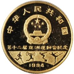 100 Yuan Gymnastics