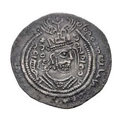 1 Drachm - Phromo Kesaro
