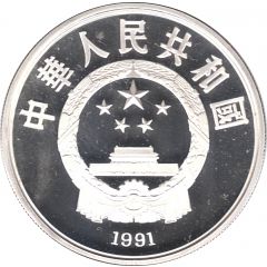 10 Yuan Columbus
