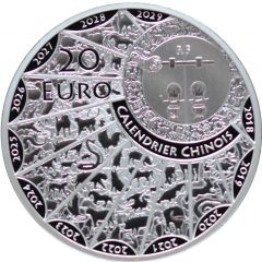 20 Euros Year of the Pig