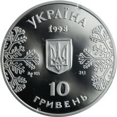 10 Hryven Biathlon