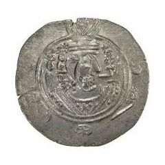 1/2 Drachm - Mihran Abbasid Governors of Tabaristan - Arab-Sasanian