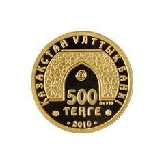 500 Tenge Kaaba