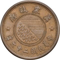 5 Li Chi Tung Bank