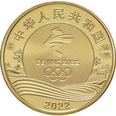 5 Yuan Beijing 2022 Winter Olympics - Snow Sports