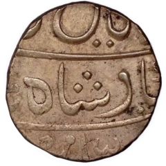 1 Rupee - Shah Alam II Nagphani, Transitional mint - Poona