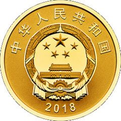 100 Yuan 40th Anniversary of Reform