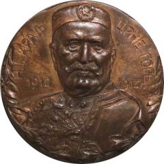 King Nikola I.