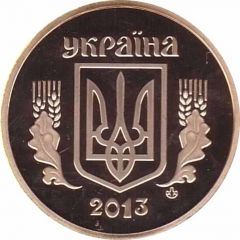 1 Hryvnia