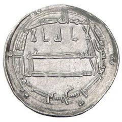 Dirham - al-Rashid