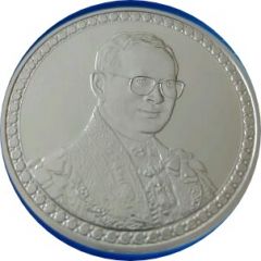 600 Baht 60th Anniversary of Reign