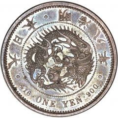 1 Yen - Meiji large type