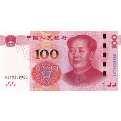 100 Yuan enhanced security