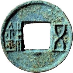 5 Zhu `Western Han` type, with half-moon