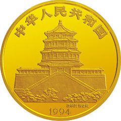 2000 Yuan Unicorn