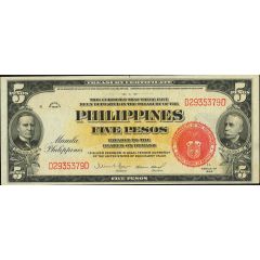5 Pesos Philippines, Treasury certificate