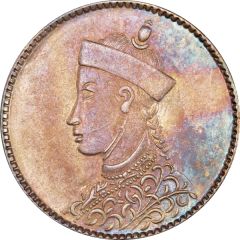 1/2 Rupee - In the name of Guangxu, 1875-1908 `Szechuan Rupee`, silver