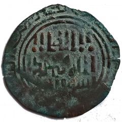 Dirham - Mas`ud al-Khwarizmi Kashgar mint, citing overlord Möngke