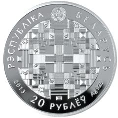 20 Roubles BPS-Sberbank