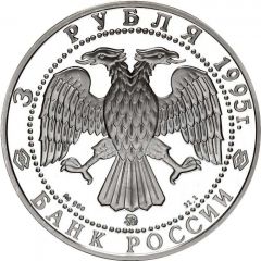 3 Roubles The Golden Gate, Vladimir